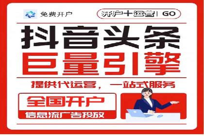 信息流广告制作实战技巧解析