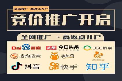 头条信息流平台案例分析报告