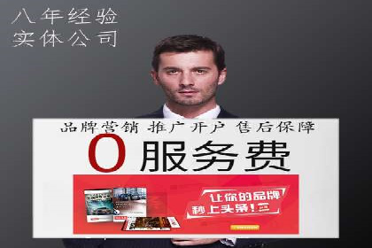 代理开户的背后：安全与效率的平衡