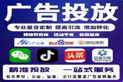 百度推广开户全攻略：从入门到精通